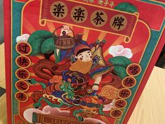 -LELECHA乐乐茶(新街口大洋店)