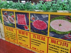-广味鲜潮汕牛肉火锅(延安三路店)