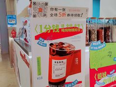-炖物24章·顺时轻养茶(黄龙店)