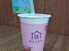 -厝内小眷村(东二环泰禾店)