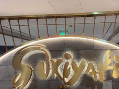 -一绪に寿喜烧(虹悦城店)