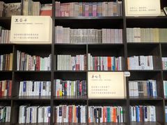 -良友书坊(安徽路店)