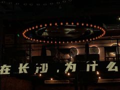 -HIB HUB公社(解放西路店)