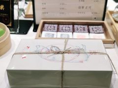 -阮大兴糕团(杭州西湖银泰百货店)