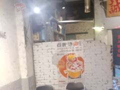 -有局·成都市井烧烤·精酿啤酒(双楠店)