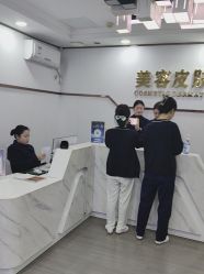 -武汉五洲整形外科医院