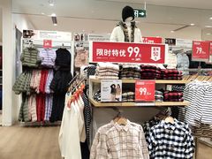 -优衣库(哈尔滨香坊万达广场店)