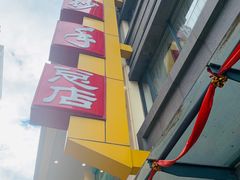 -龙抄手(春熙路总店)
