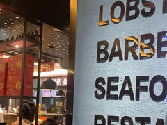 -517烧烤·龙虾·海鲜大排档(万象都荟店)