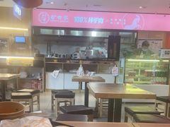 -驴世家驴肉火烧·凉皮·胡辣汤(五道口店)