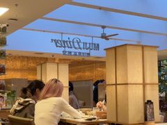-无印良品餐堂 MUJI Diner(成都太古里店)