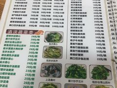 -南记食粥坊·宵夜大排档(莲花总店)