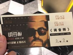 -百丽宫影城(CGS激光苏宁广场店)