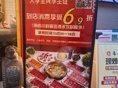 -犇鼎牛潮汕牛肉火锅(新辰里学清路店)