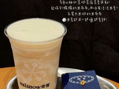 -茶理宜世(东方宝泰店)