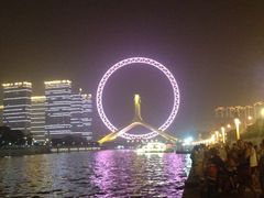 iphone_upload_pic-天津之眼摩天轮