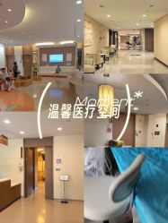 -重庆安琪儿妇产医院-妇幼保健联盟医院