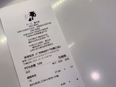 -茶理宜世(广州南站（站内）3楼B17检票口店)
