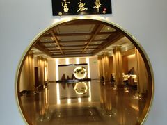 -富黎华海鲜大酒楼(正大广场店)