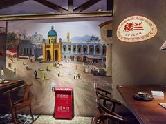 大堂-楼兰新疆主题餐厅(苏州中心店)