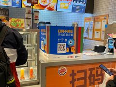 -汉堡王(歌斐中心店)