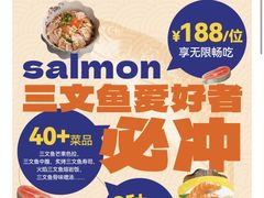 -水之惠鲜鱼料理(王府大街店)