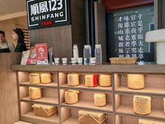 -顺风123(观音桥大融城店)