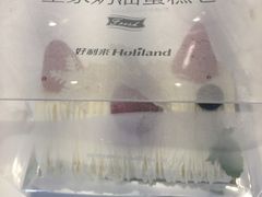 -好利来(阜成门店)