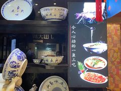 -南京金牛湖巨碗鱼头
