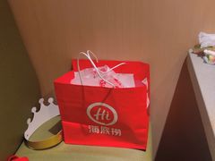 -海底捞火锅(望海国际店)