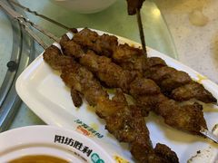 羊肉串-阳坊胜利涮羊肉(阳坊老店)