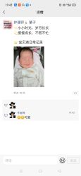 -星妈汇国际月子中心(龙珠店)