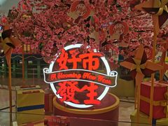 -PAPER STONE BAKERY(天汇广场店)