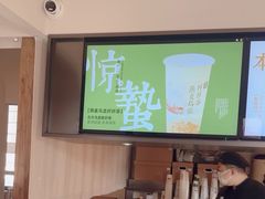 -长春堂顺时而饮(前门店)