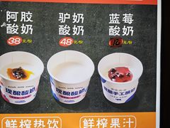 -乔家小院•非遗驴肉•本地小海鲜(滨河路店)