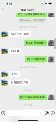 -上海华美医疗美容医院
