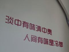 -福驎咖啡FURNING CAFE(固戍华丰店)
