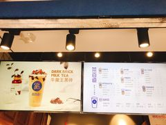 -茶百道(中医大省医院店)