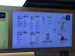 菜单-LELECHA乐乐茶(上海五角场万达广场店)