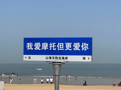 -巧克力渔家.小船海鲜家常菜(万平口店)