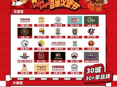 -万达广场(北京槐房店)