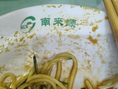 -南来顺饭庄·清真(南菜园店)