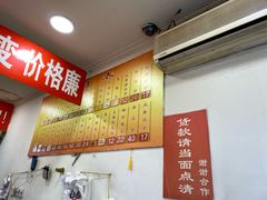 -王老头炒货(天坛东路店)