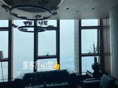 -泉客厅Spring Pavilion(303M空中会客厅)