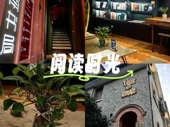 -思南书局(复兴中路店)
