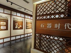 -王府井古人类文化遗址博物馆
