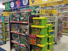 -TOYSRUS玩具反斗城(大连恒隆广场店)