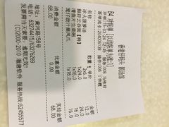 iphone_upload_pic-香港仔茶餐厅(凤阳店)