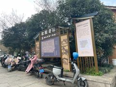 -佰仙面馆
