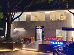 -香缇小院私房菜(盐务街店)